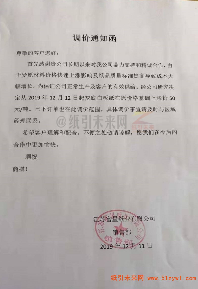 微信圖片_20191211171840