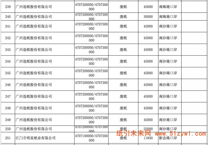 微信圖片_20191224095521