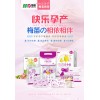 產婦紙月子紙可代理可貼牌可加工18615186068微信同號