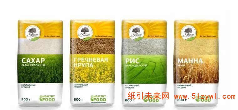 包裝設(shè)計