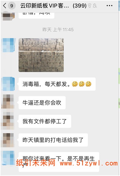 二級廠開工率不足5%,疫情下的包裝企業面臨怎樣的窘境?