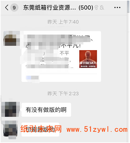 二級廠開工率不足5%,疫情下的包裝企業面臨怎樣的窘境?