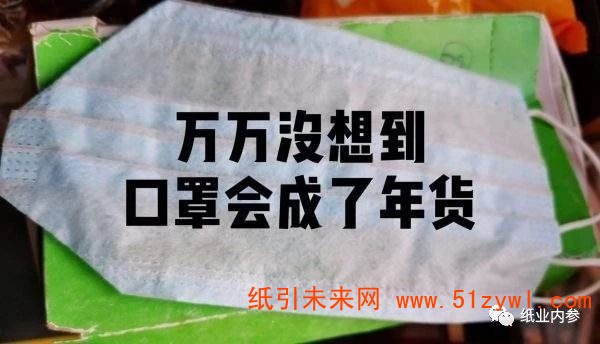 醫用口罩
