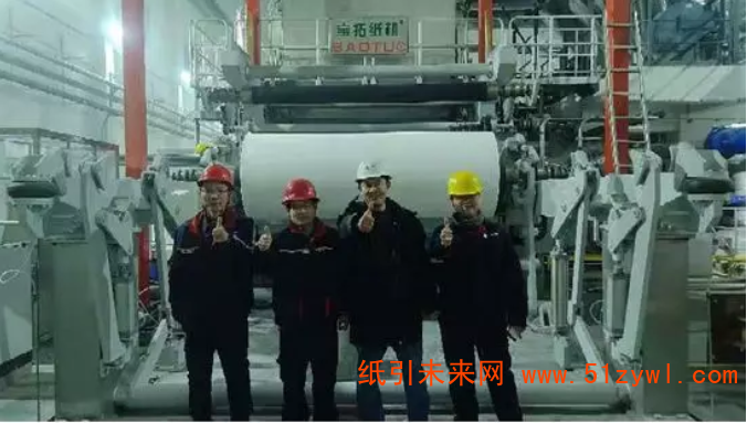 寶拓新月型紙機于恒聯美林正式投產