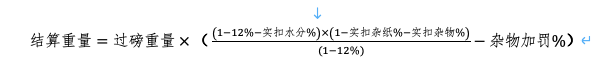 微信圖片_20200212093509