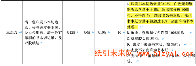 微信圖片_20200212093526