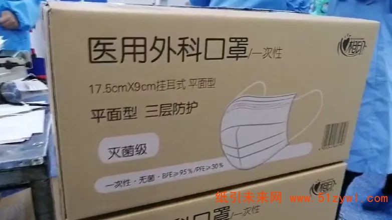 恒安集團