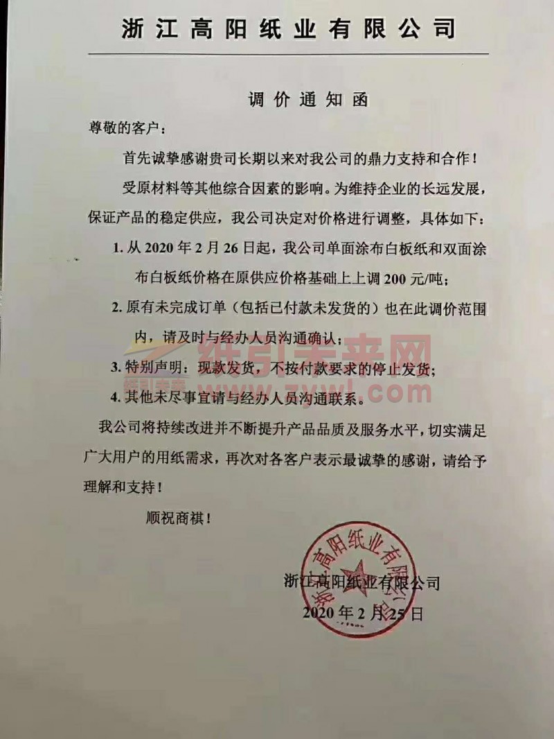 微信圖片_20200225174017