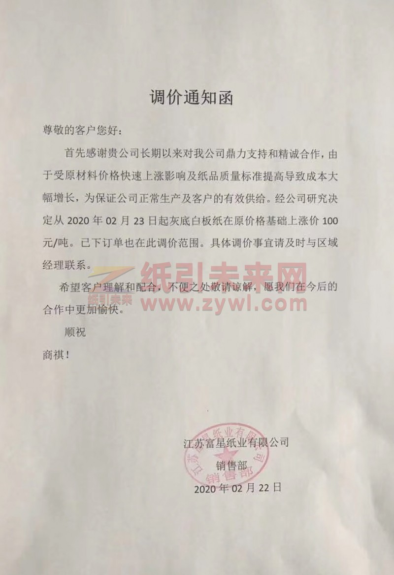 微信圖片_20200302160917