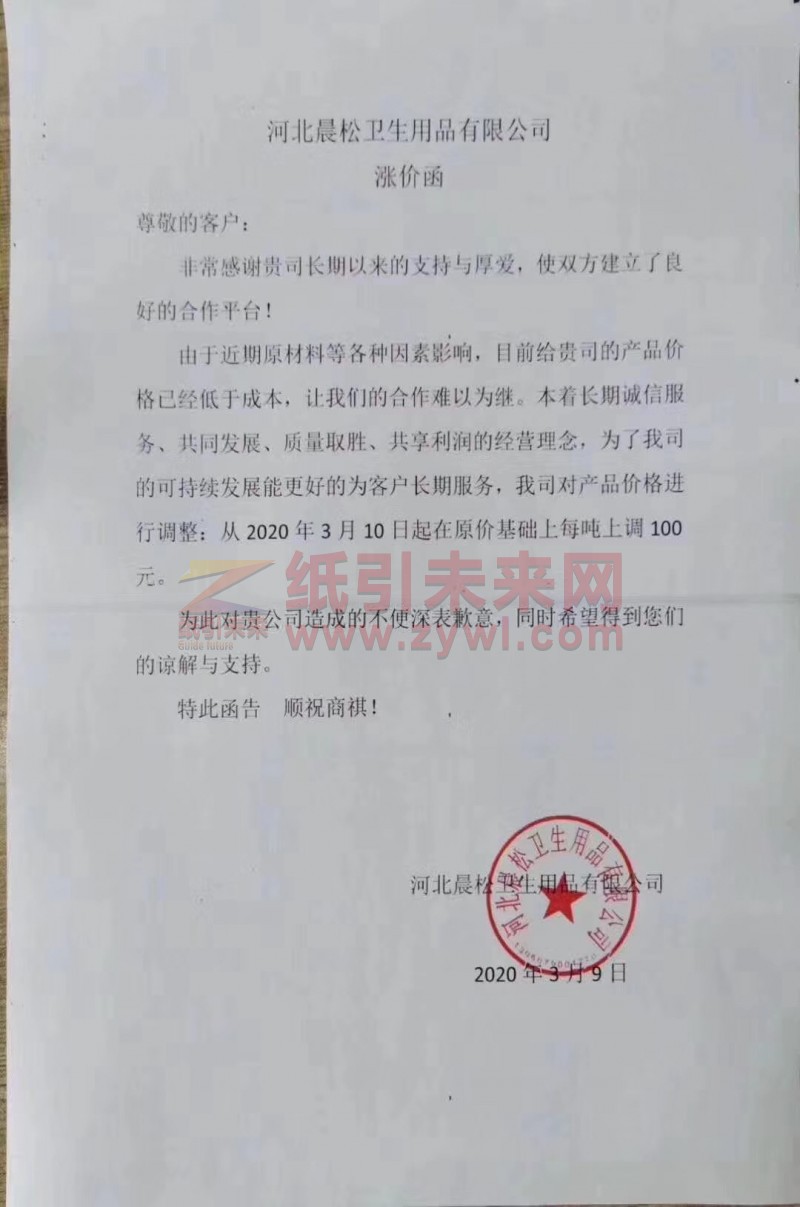微信圖片_20200310093435