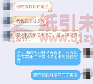 外貿訂單