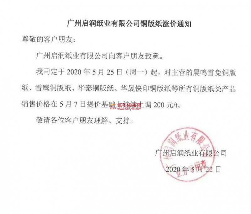 微信圖片_202005231927481