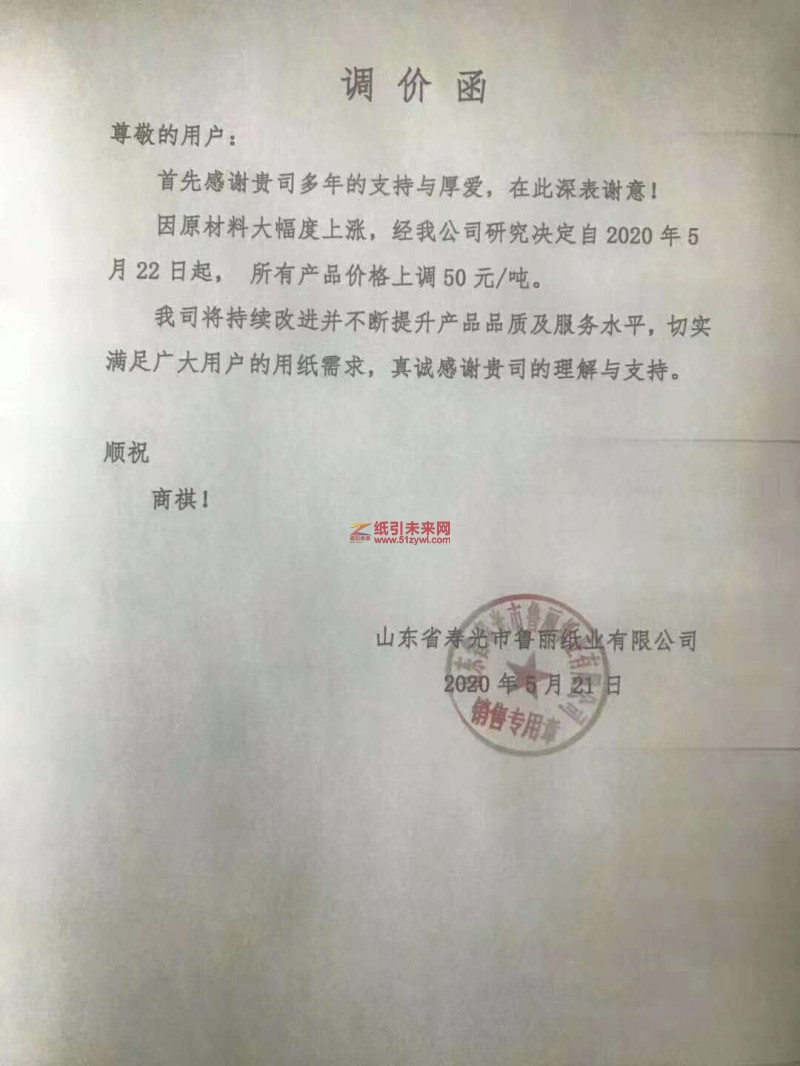 微信圖片_202005231927495