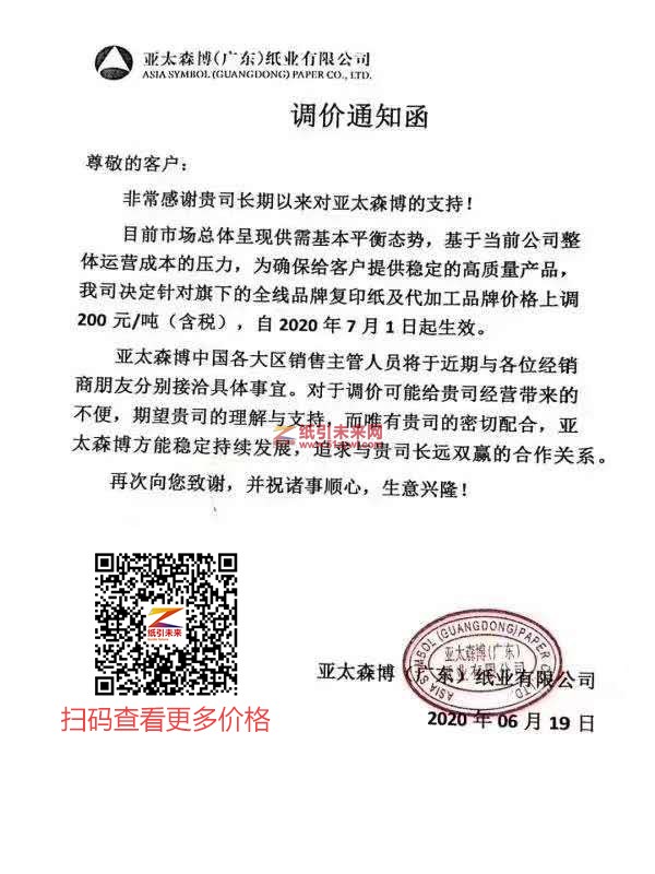 微信圖片_202006231859072