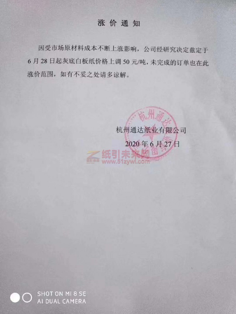 微信圖片_202006291859332