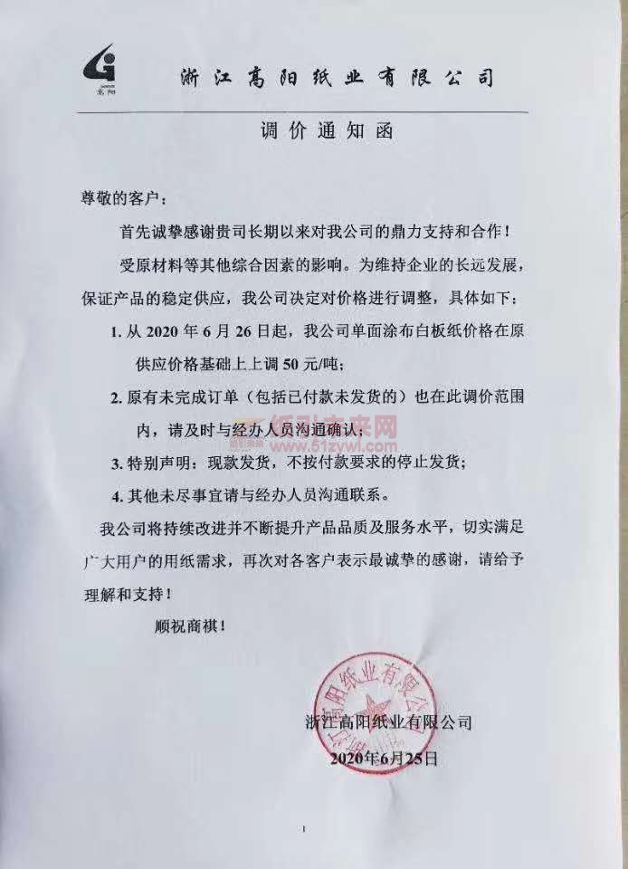 微信圖片_202006291859334
