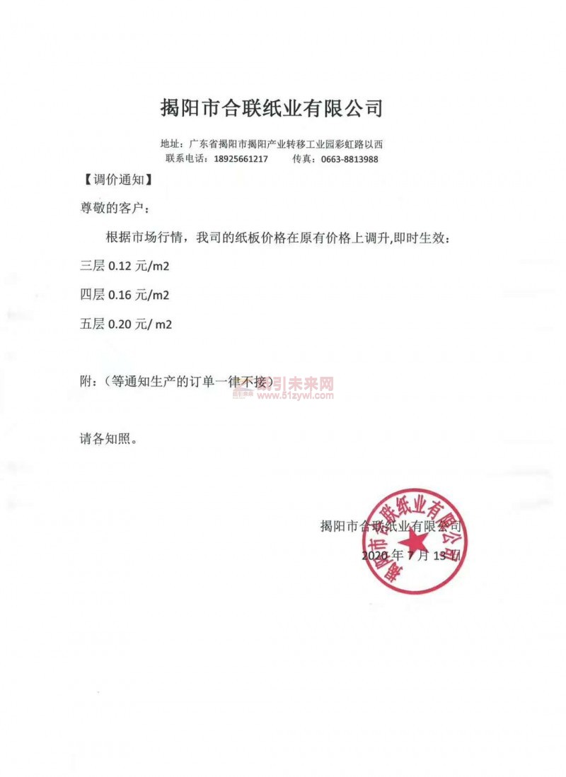 微信圖片_202007131419595