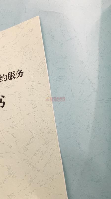 7-24 云彩紙