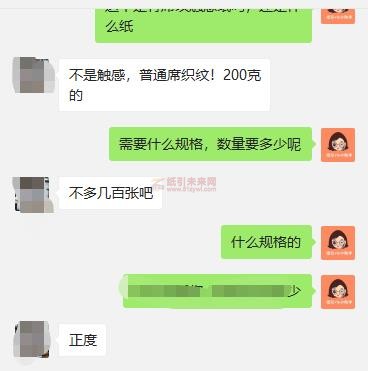 8-13 席織紋2