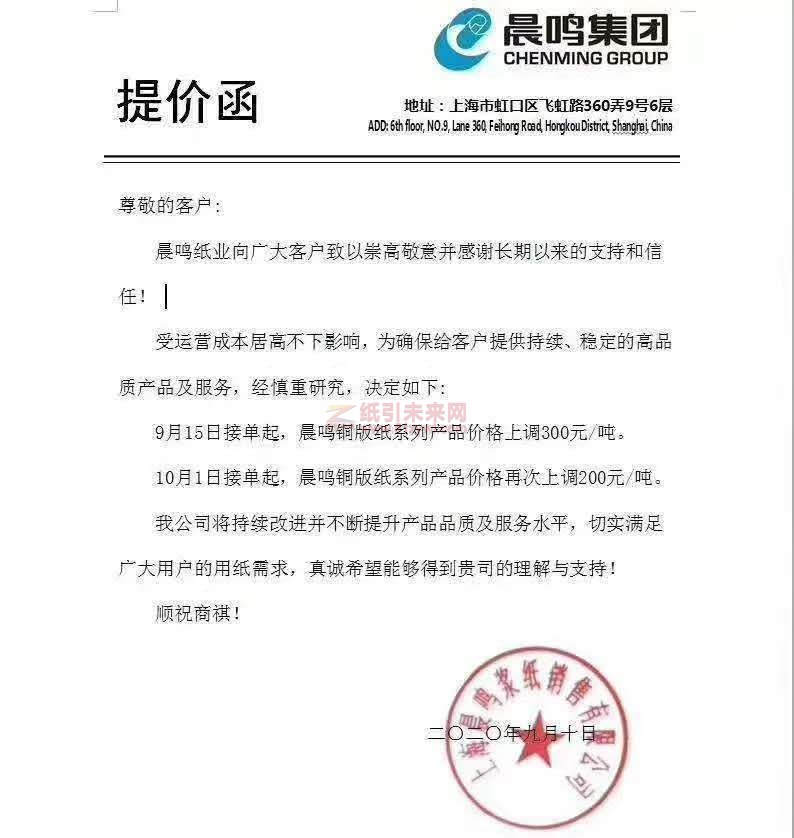 微信圖片_20200911102319