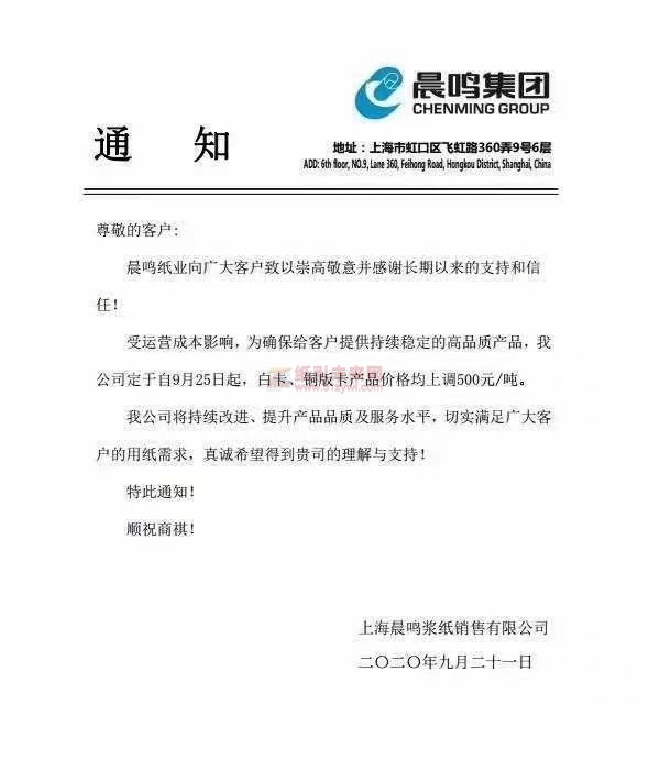 微信圖片_20200922100346