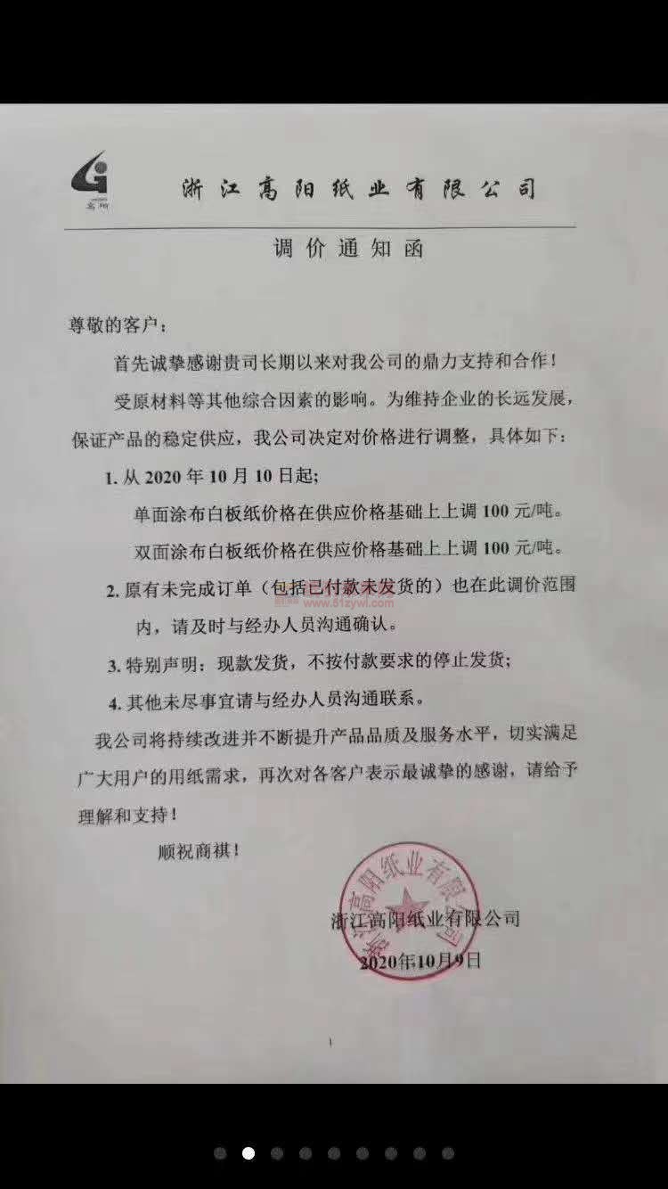 微信圖片_202010091810411