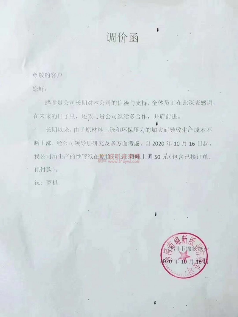 微信圖片_202010161157392