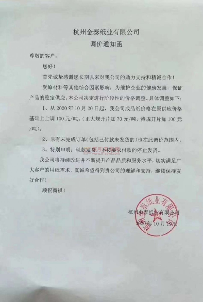 微信圖片_202010191801596