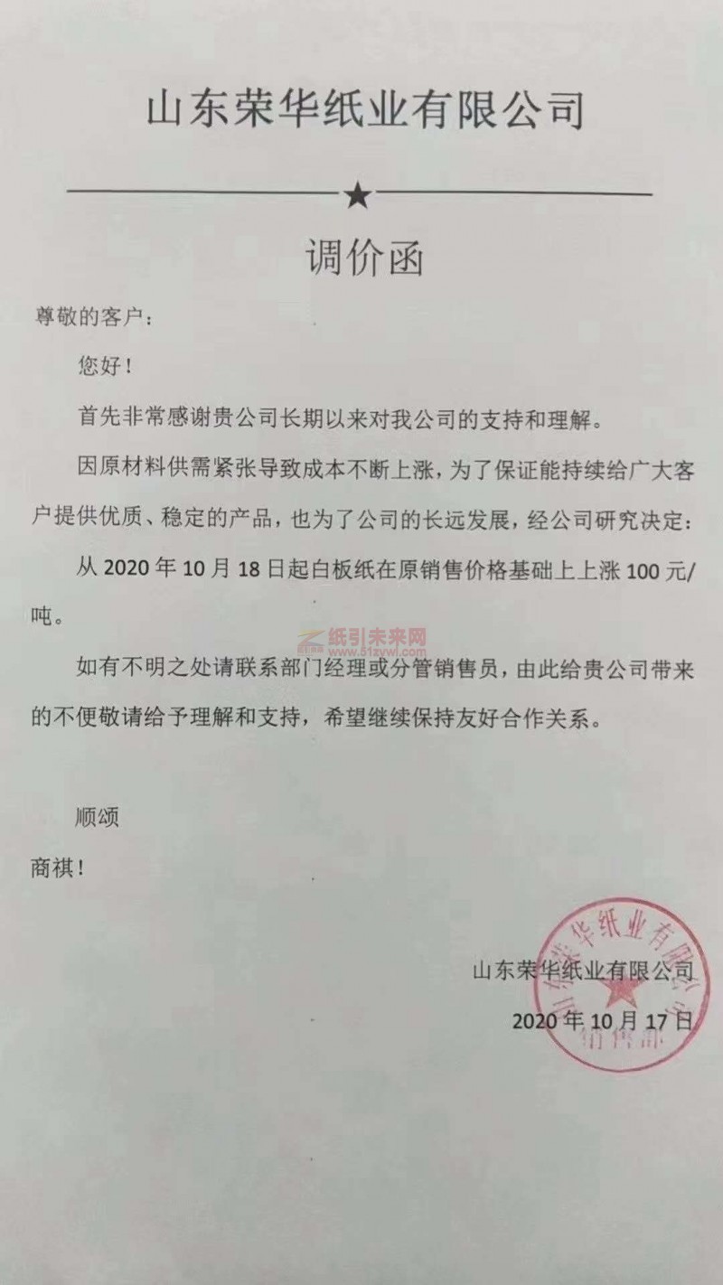 微信圖片_202010191801592