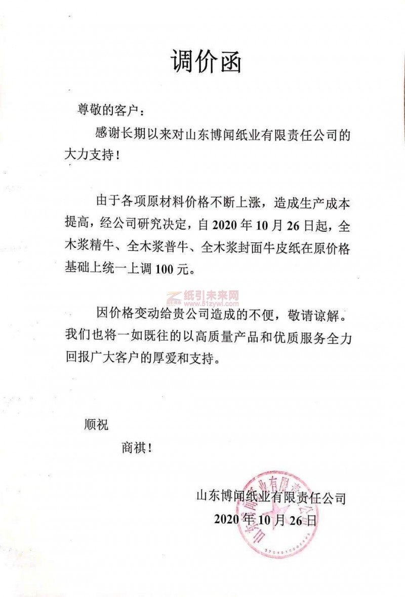 微信圖片_2020102618342212