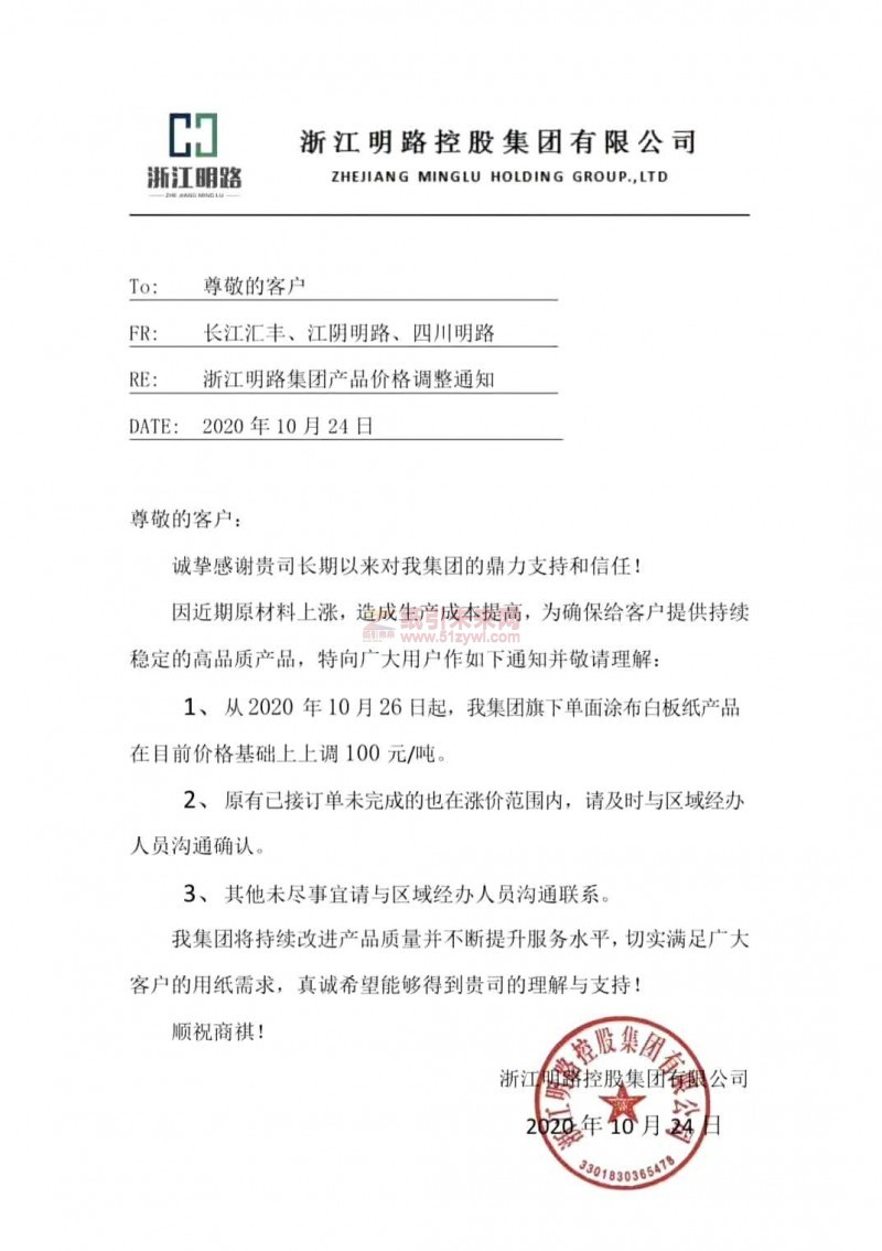 微信圖片_202010261834224