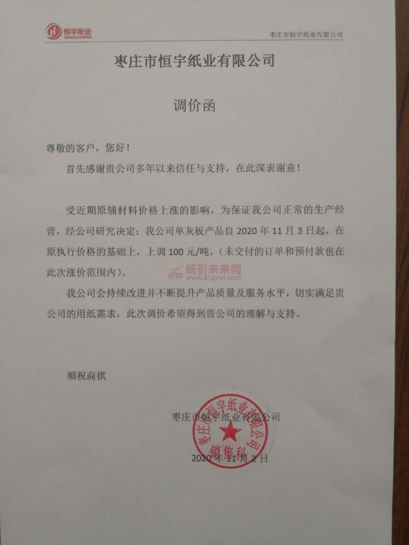 微信圖片_202011030951101