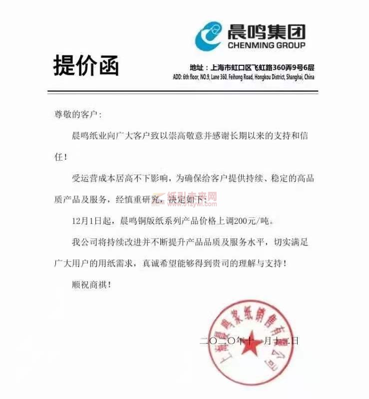 微信圖片_202011131910261