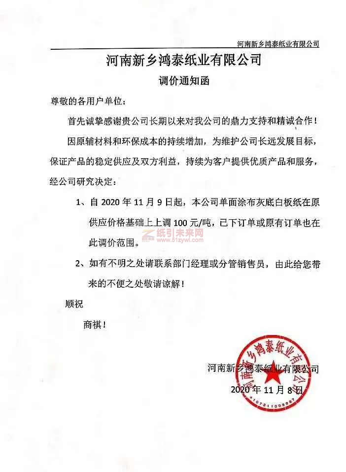 微信圖片_2020111319102614