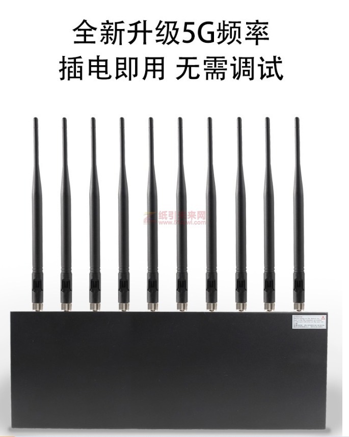 諾安躍DP-37大功率5G版 手機(jī)屏蔽器