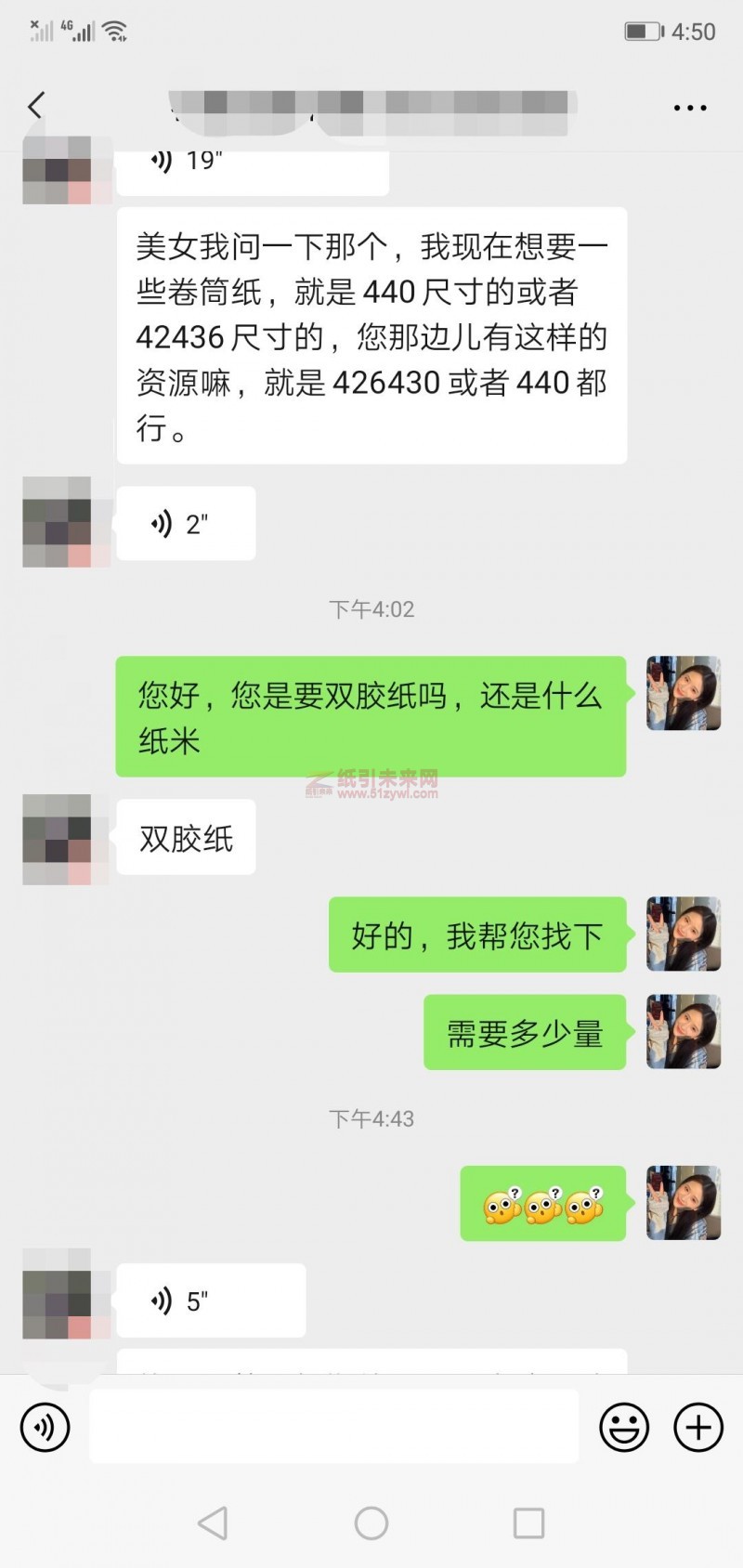 微信圖片編輯_20210526165131