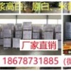 本廠專業(yè)生產(chǎn)：全木漿48克至130克高白、原白、米黃雙膠紙（1.2至1.6松厚度）
