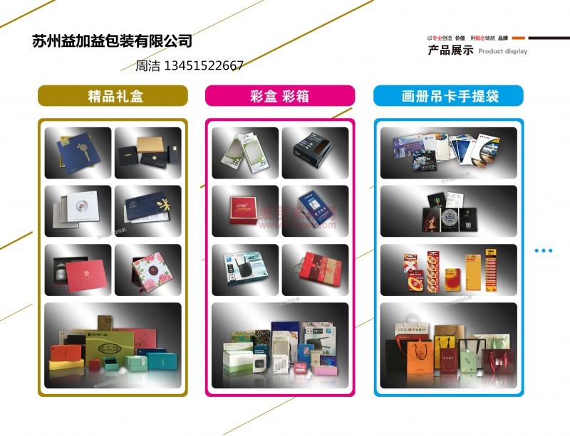 產品展示_副本
