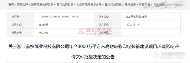 微信截圖_20220523100124