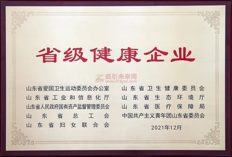 微信圖片_20220625163019