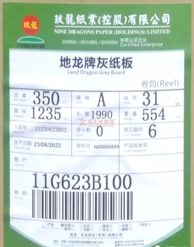 微信截圖_20220627095022