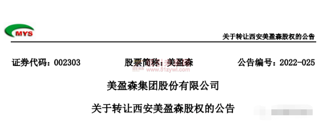 微信截圖_20220702093903