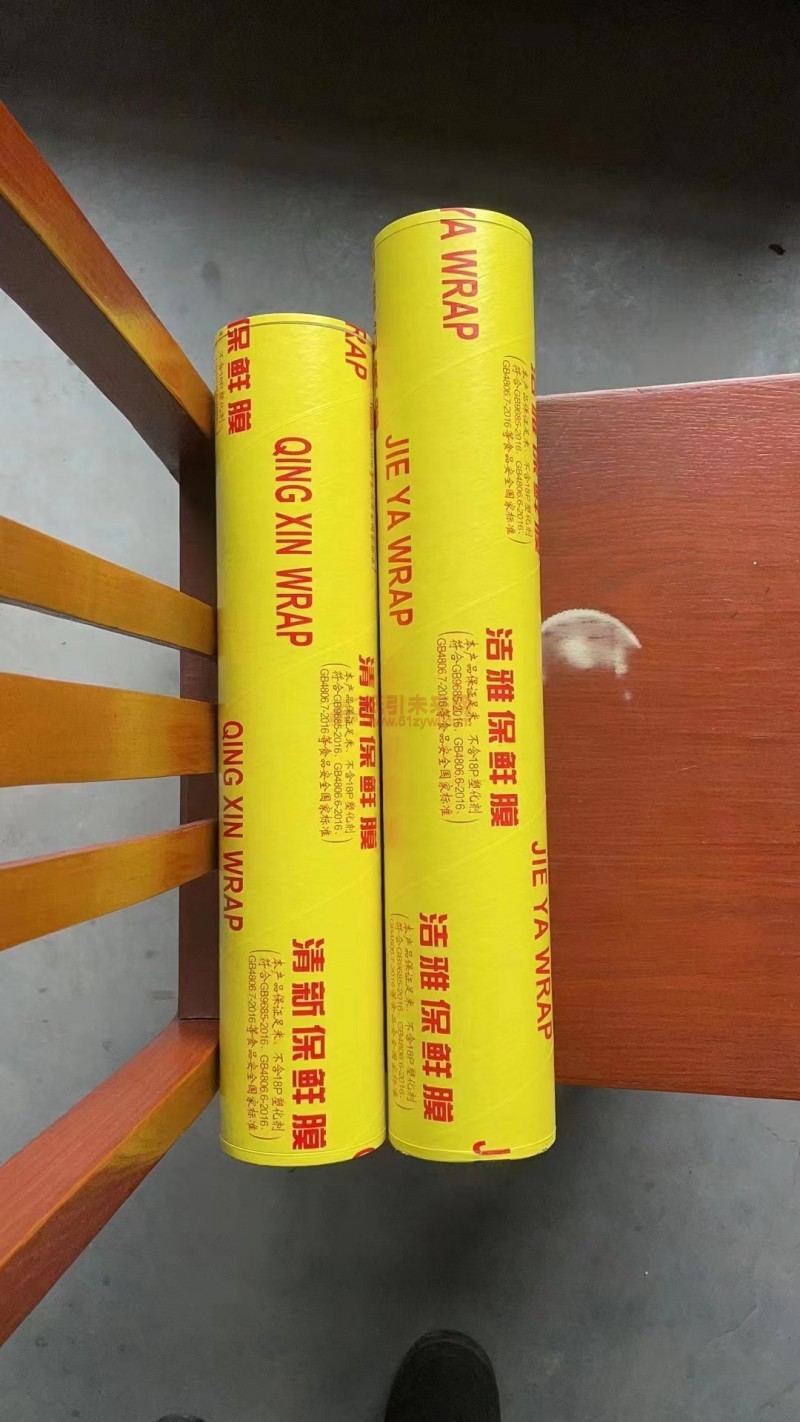 保鮮膜商標紙