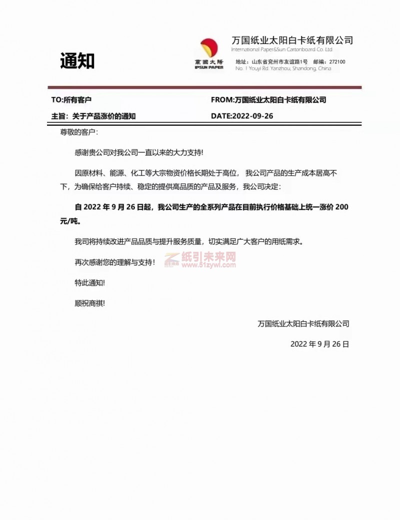 微信圖片_202209261034302