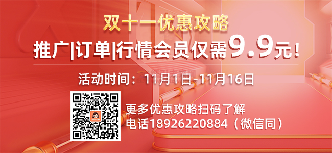 紙引未來網(wǎng) 紙張價(jià)格 求購紙張