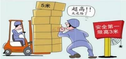 叉車使用安全事故 安全警示 紙引未來網 3