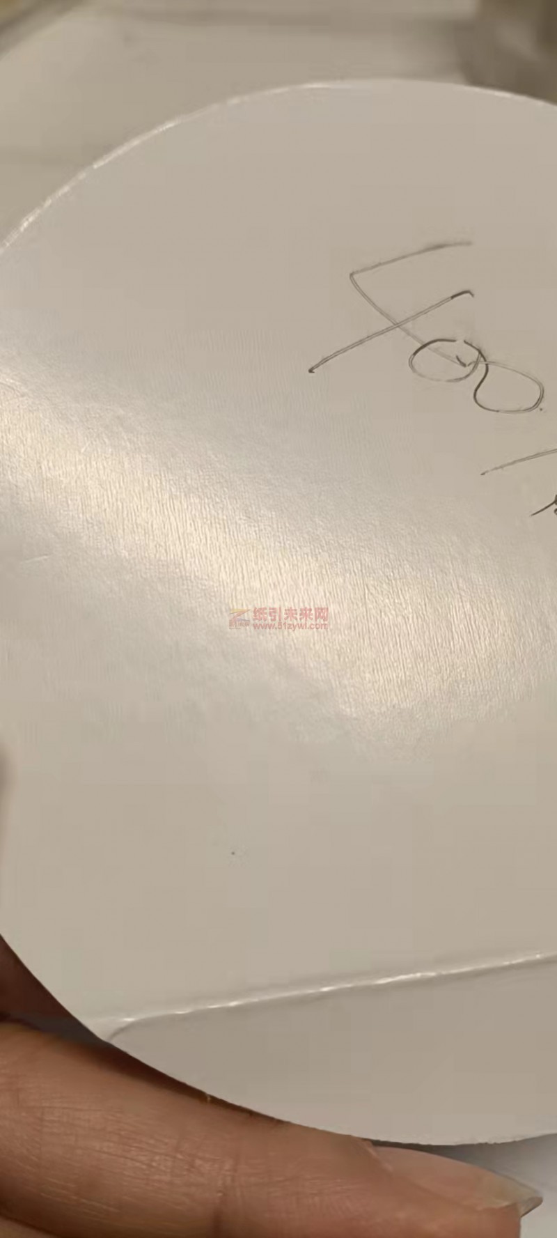 求購珠光紙 紙廠 紙引未來網(wǎng)