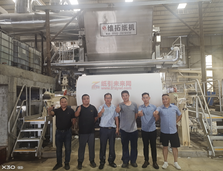 生活用紙項目:廣西品源紙業2850紙機成功開機!