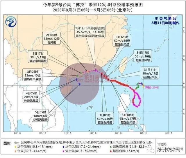 暴雨預警!應對臺風,企業安全防范措施看過來!2