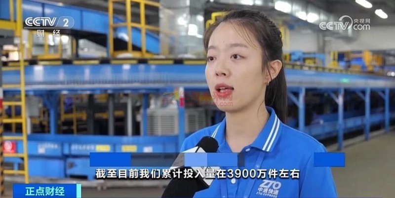 央視報道:又一千億風口?可循環(huán)包裝成新趨勢,成本可降兩成以上